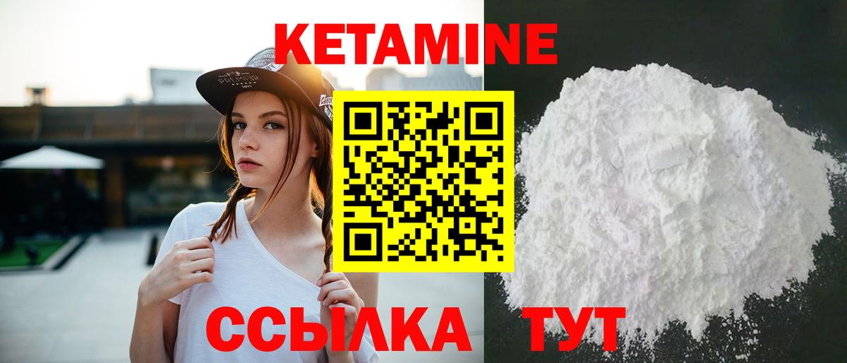 Ангарск  KRAKEN зеркало  Вход с VPN  КЕТАМИН VHQ 