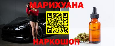 мяу мяу мука Абакан
