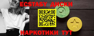 сатива Азнакаево
