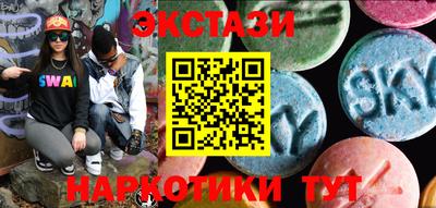 сатива Азнакаево