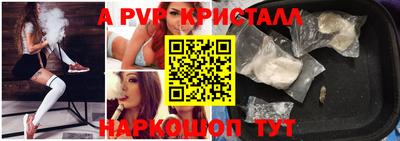 сатива Азнакаево