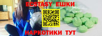 мяу мяу мука Абакан