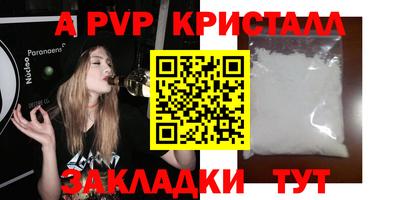 мяу мяу мука Абакан