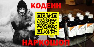 дурь Абинск