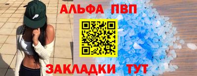 сатива Азнакаево