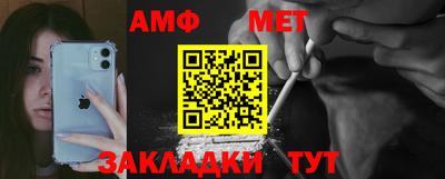 сатива Азнакаево
