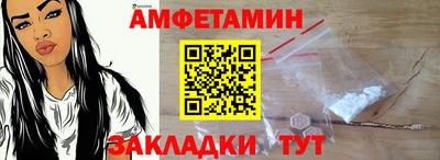 сатива Азнакаево