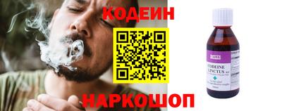 мяу мяу мука Абакан