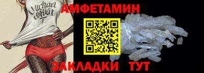 сатива Азнакаево