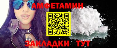 сатива Азнакаево