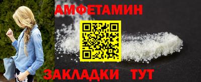 мяу мяу мука Абакан