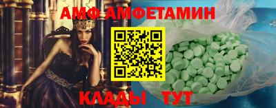сатива Азнакаево
