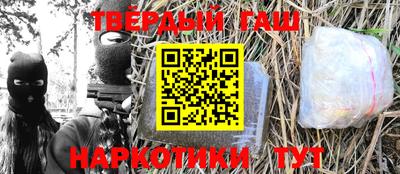 дурь Абинск