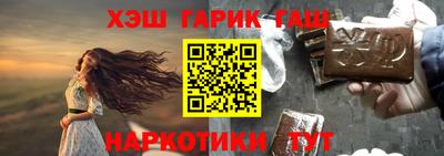 сатива Азнакаево