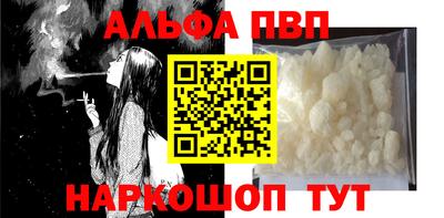 мяу мяу мука Абакан