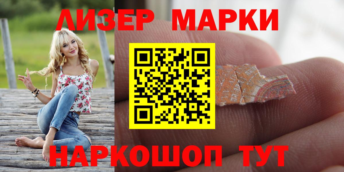 Лсд 25 экстази кислота Ангарск