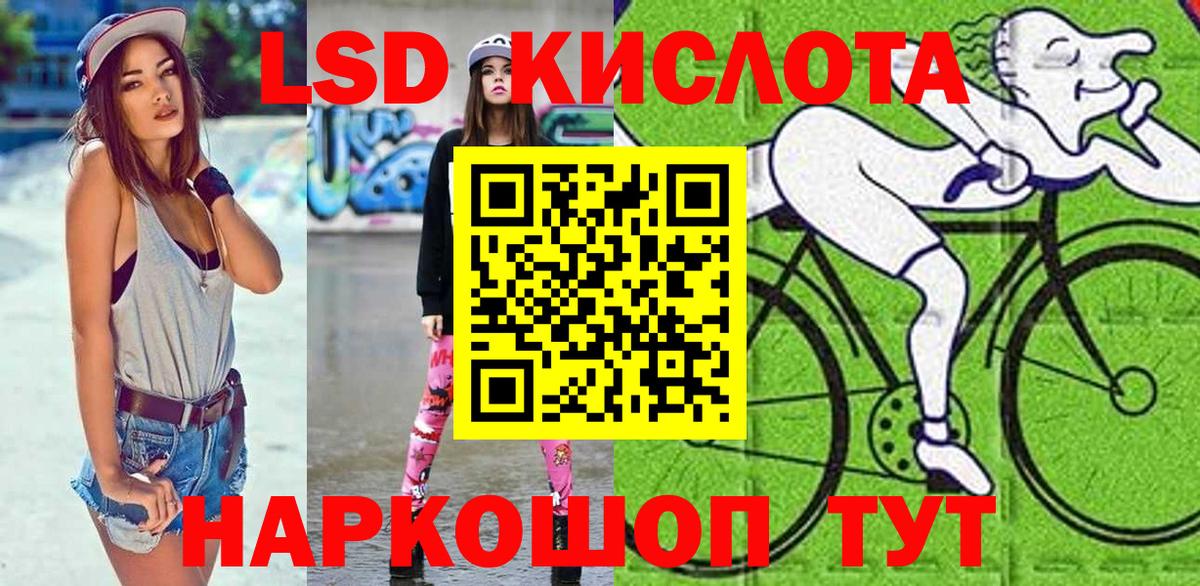 МЕФ   ГАШ  Вход с VPN  КОКАИН  Ангарск  Мефедрон  ГАШ  Каннабис 