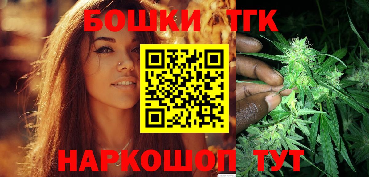 Ангарск  Марихуана план  Конопля тримм  Вход с VPN 